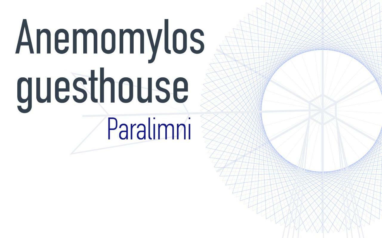 Anemomylos Guesthouse Paralímni Eksteriør bilde